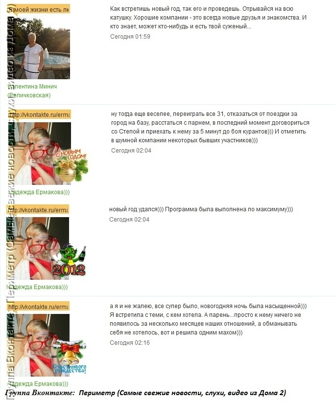 http://cs9596.vkontakte.ru/u26776905/-14/z_1b367763.jpg